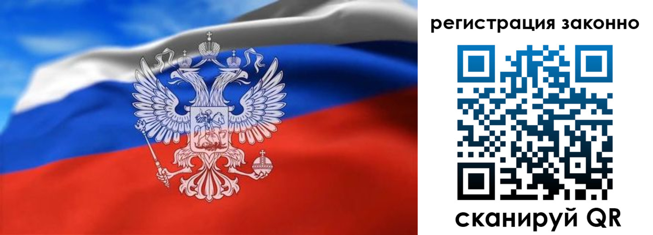 прописка для школы в Арске