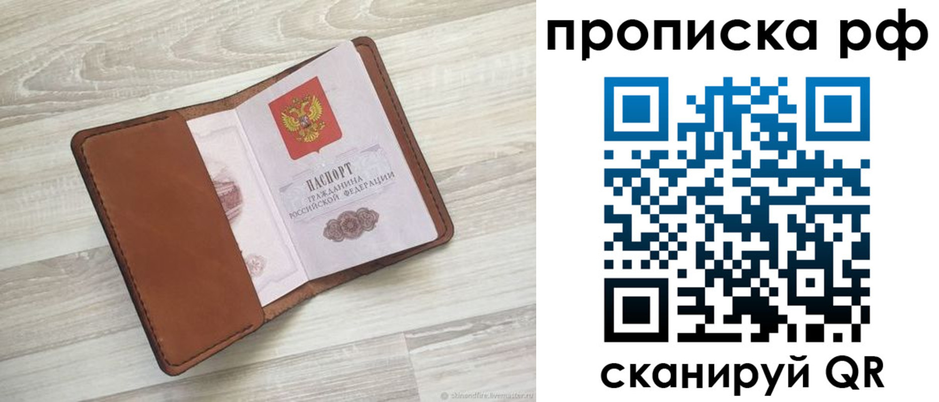 регистрация в Арске
