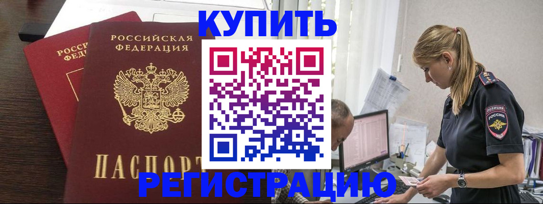 временная регистрация госуслуги в Арске